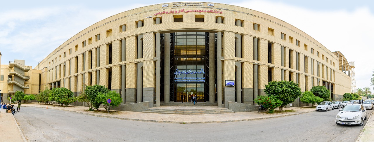 دانشکده مهندسی نفت، گاز و پتروشیمی