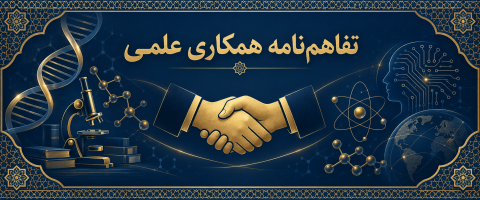 تفاهم نامه همکاری‌های راهبردی میان دانشگاه خلیج فارس  و دانشگاه علوم‌پزشکی بوشهر منعقد شد