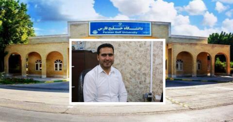 انتصاب مسئول راه‌اندازی «انجمن دانش‌آموختگان دانشگاه خلیج فارس»