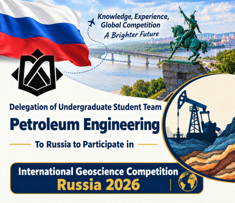 International Geoscience Competition Russia 2026