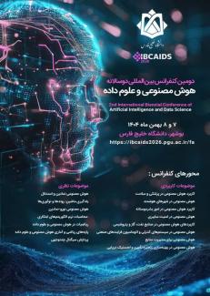 دومین کنفرانس بین المللی دوسالانه هوش مصنوعی و علوم داده