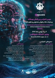 دومین کنفرانس بین المللی دو سالانه پیشرفت ها در هوش مصنوعی و علوم داده