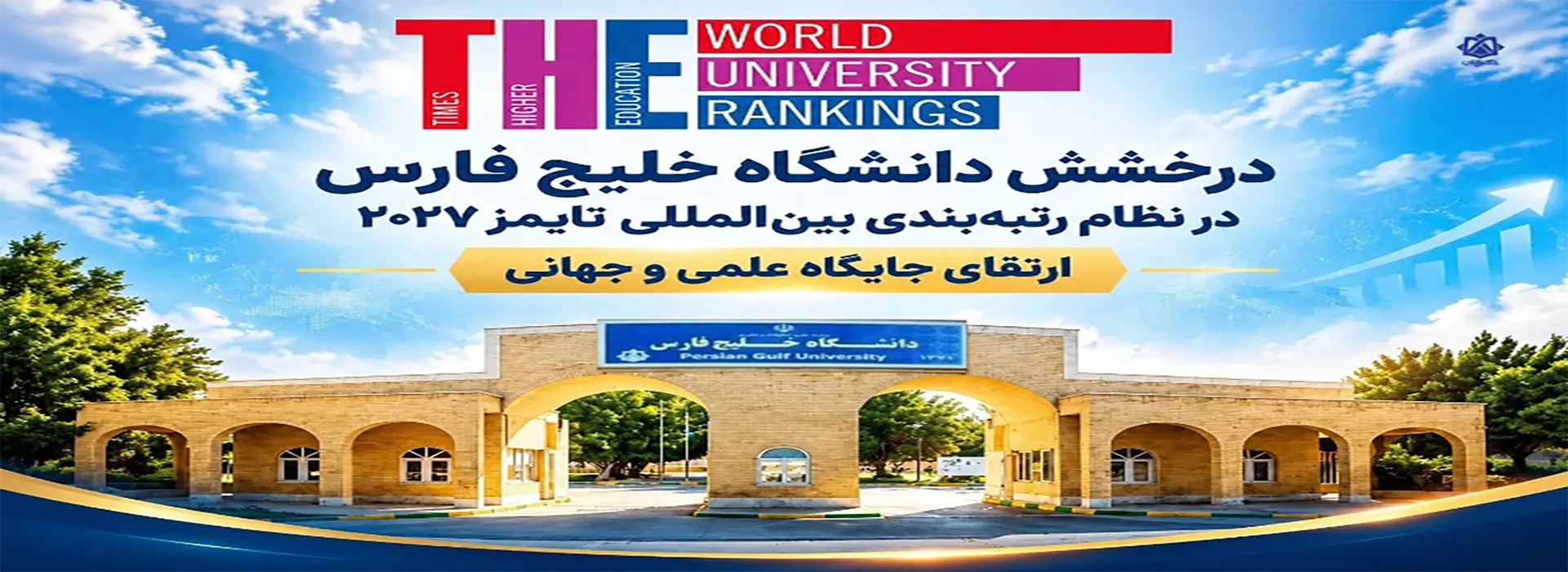 درخشش