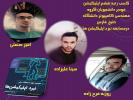 کسب رتبه ششم دانشجویان دانشگاه خلیج فارس در سومین دور از رقابتهای ملی نبرد اپلیکشنها