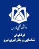 فراخوان شناسایی و بکار گیری نیرو