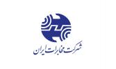 عرضه سیمکارتهای دائمی و اعتباری همراه اول ویژه دانشجویان
