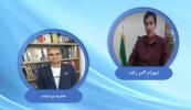 رئیس و دبیر آموزش هیات ورزشهای دانشگاهی استان بوشهر معرفی شدند.