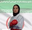 کسب مدال نقره در مسابقات قهرمانی کاراته قاره آسیا توسط آیدا خوشبختی دانشجوی دانشگاه خلیج فارس