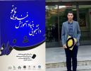 انجمن علمی دانشجویی بین رشتهای نانو دانشگاه خلیج فارس برای سومین بار پیاپی در بین نهادهای ترویجی برتر کشور قرار گرفت.