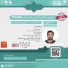  آموزش نرم‌افزار طراحی نقشه‌ذهنی Xmind