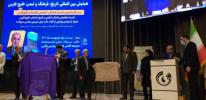 همایش بین المللی تاریخ فرهنگ و تمدن خلیج فارس با تجلیل از هنرمندان سنتی بافت تاریخی بوشهر و رونمایی از کتاب "آب برای سرزمین مقدس سیراف" به کار خود پایان داد.