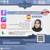 کارگاه آموزش تولید محتوا با گوشی (آفلاین)"