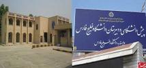 نتایج آزمون ورودی دبیرستان دانشگاه از سوی سازمان سنجش اعلام شد
