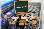 قابل توجه اساتید و دانشجویان گرامی