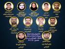 معرفی دانشجویان واجد شرایط تسهیلات استعداد درخشان دانشگاه خلیج فارس در سال تحصیلی 1400-1401