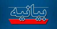 تمدید ثبت نام وام دانشجویی نیمسال اول 1401