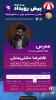  پیش رویداد " طراحی و بسته بندی نوین در صنایع کوچک " به همراه کارگاه "کارآفرینی چیست و کارآفرین کیست؟"