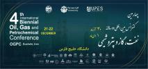 چهارمین همایش بینالمللی دو سالانه نفت، گاز و پتروشیمی خلیج فارس در حال برگزاری است