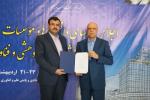 عضو هیات علمی دانشگاه خلیج فارس رئیس پارک علم و فناوری خلیج فارس شد