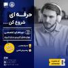 استعداد یابی و پرورش جوانان و نوجوانان شریف استان
