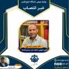دکتر ابراهیم رجب پور به سمت معاون آموزشی دانشکده کشب و کار و اقتصاد منصوب شد