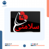 پیک سلامت/استرس چگونه باعث درد مفاصل می شود؟