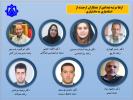 پنجمین جلسه از دور چهارم هیات ممیزه دانشگاه تشکیل شد