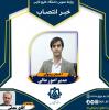 سکوی مدیریت مالی دانشگاه به یک جوان سپرده شد