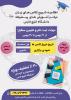 شروع کلاس های زبان مرکز آموزش های پیشرفته دانشگاه خلیج فارس