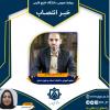 دکتر مهتدی به عنوان معاون آموزشی دانشکده ادبیات و علوم انسانی منصوب شد