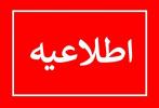 فرم خودارزیابی انتخاب اتاق نمونه بهداشتی سراهای دانشجویی