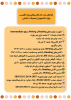 فراخوان ثبت نام کلاسهای زبان انگلیسی ویژه دانشجویان تحصیلات تکمیلی
