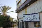 خطیب جمعه جم: ساخت دانشکده مهندسی جم تسریع شود