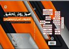 عبد الصالح زر