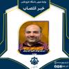 امین ترابی جهرمی مدیر گروه پژوهش و فناوری کنترل و پایش هوشمند دانشگاه خلیج فارس شد