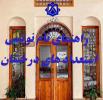 اطلاعیه