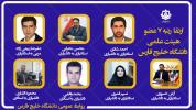 ارتقا