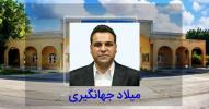 انتصاب