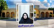 انتصاب
