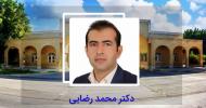 انتصاب