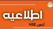 اطلاعیه