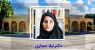 در متن این حکم آمده است؛