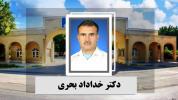 انتصاب معاون آموزشی دانشکده ادبیات و علوم انسانی دانشگاه خلیج فارس