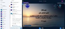 برگزاری نخستین همایش ملی سنجش و ارزیابی علم در دانشگاه خلیج فارس؛ تأکید بر عبور از کمیت‌گرایی و پیوند سیاست‌گذاری علم با نیازهای جامعه